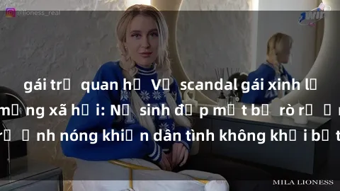 gái trẻ quan hệ Vụ scandal gái xinh lộ hàng gây sốt trên mạng xã hội: Nữ sinh đẹp mắt bị rò rỉ ảnh nóng khiến dân tình không khỏi bất ngờ và phẫn nộ!